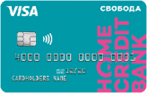 Карта Свобода Хоум Кредит Банк