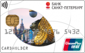 Кредитная UnionPay