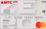 Кредитная карта Зеро МТС Банк