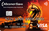 С овердрафтом